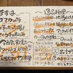 博多串焼き いっぽん - 