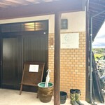 循環体験 リマテカフェ - カフェ入り口★