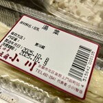 大徳寺 京豆腐 小川 - 