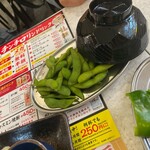 串カツ田中 - 