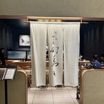 焼き鳥 野乃鳥 幻鳥 - 