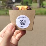 さんかくしかく - 