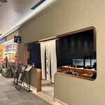 焼き鳥 野乃鳥 幻鳥 - 