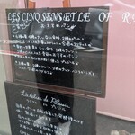 ラトリエ ドゥ プレジール - 