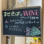 TOMORROW NEVER NOODLES - 