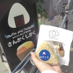 さんかくしかく - 