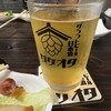 日本酒 クラフトビール サケオタ