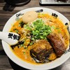 カラシビ味噌らー麺 鬼金棒 神田本店