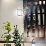 和食と和酒 おがた - 