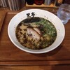 熊本ラーメン 黒亭 下通店