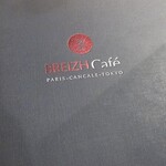 ブレッツカフェ クレープリー - 