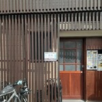 中華そば 鴨福 - 