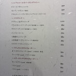 ロワゾー・パー・マツナガ - 