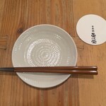 日本橋 墨之栄 - 