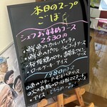 ラレーヌ アリス - 