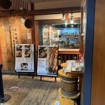 日本橋 墨之栄 - 