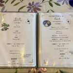 ラレーヌ アリス - 