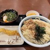 丸亀製麺 伊丹南町店