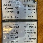 中華蕎麦 鳴神食堂 - 