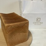 セントル ザ・ベーカリー - 