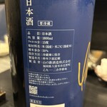 酉の市 - 