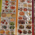 横浜大飯店 - 