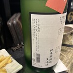 酉の市 - 