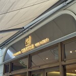 セントル ザ・ベーカリー - 