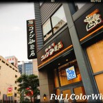 コメダ珈琲店 - 
