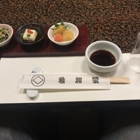 博多料亭 稚加榮 - 