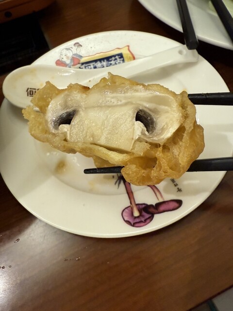 きのこ鍋＆きのこ料理専門店 何鮮菇 （ホーシェング）のご予約 - 上野