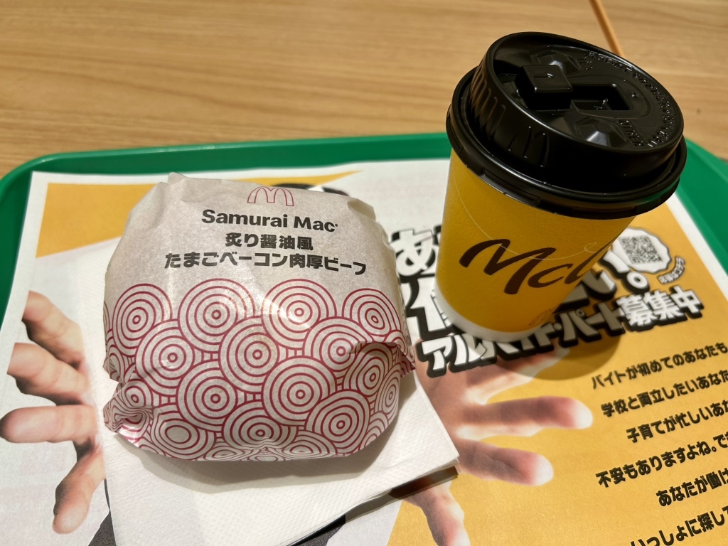 写真 : マクドナルド 茶屋ヶ坂店 （McDonald's） - 茶屋ケ坂