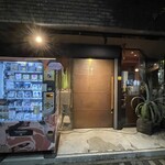 ハグコーヒー - 