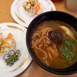 スシロー - 