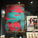 ハグコーヒー - 