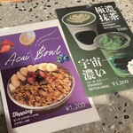 ハグコーヒー - 