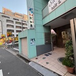 浜田屋 - 