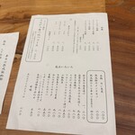 とんかつ 土本 - 