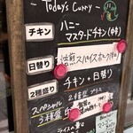 スパイシーカリーハウス 銀座半月 - 