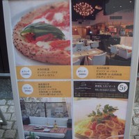 エノテカピッツェリア 神楽坂スタジオーネ - 店頭のメニュー