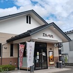 王様の焼肉くろぬま - 