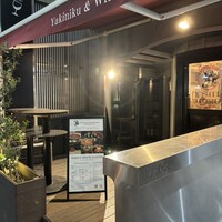 うしごろバンビーナ 恵比寿本店 - 