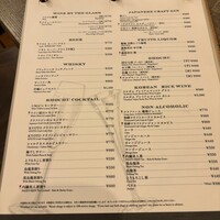うしごろバンビーナ 恵比寿本店 - 