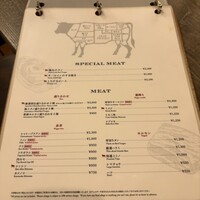 うしごろバンビーナ 恵比寿本店 - 
