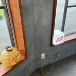 岩瀬牧場 ジェラードショップ - 