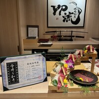 焼肉割烹 YP流 宗右衛門町本店 - 