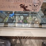 ジェラート工房 ポーラーベア - 