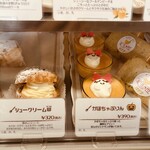 フォーシーホーム - 