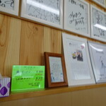 ラーメンたからや - 