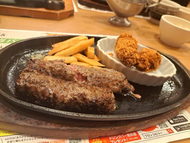 BRONCO BILLY Nara Oshikuma Ten photo 3